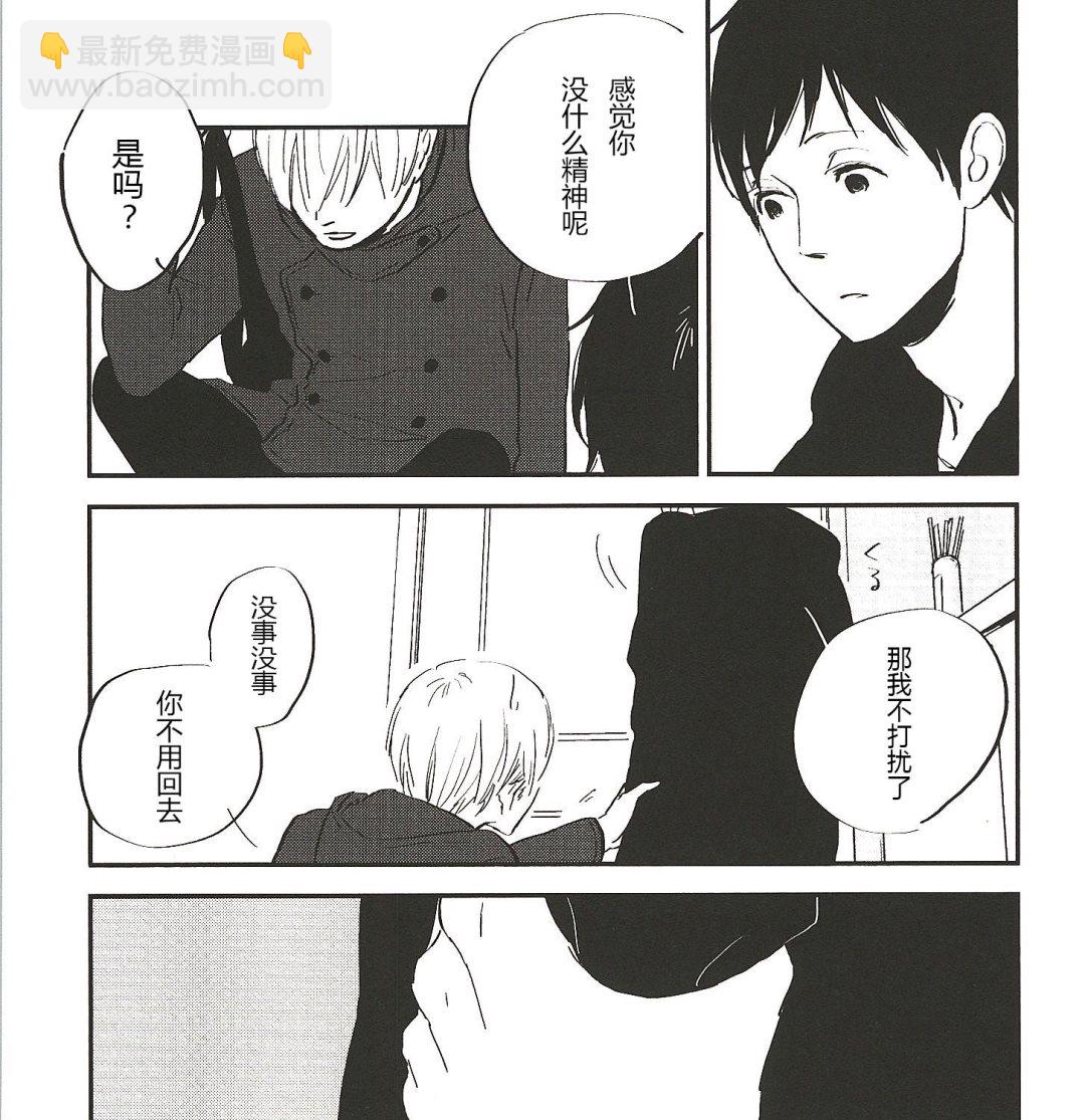 《IN THE APRTMENT》第11话 第11页