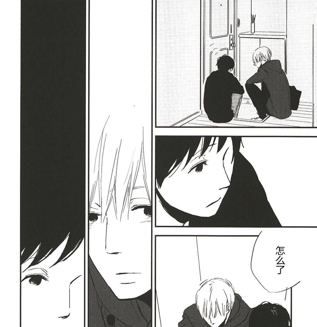《IN THE APRTMENT》第11话 第13页