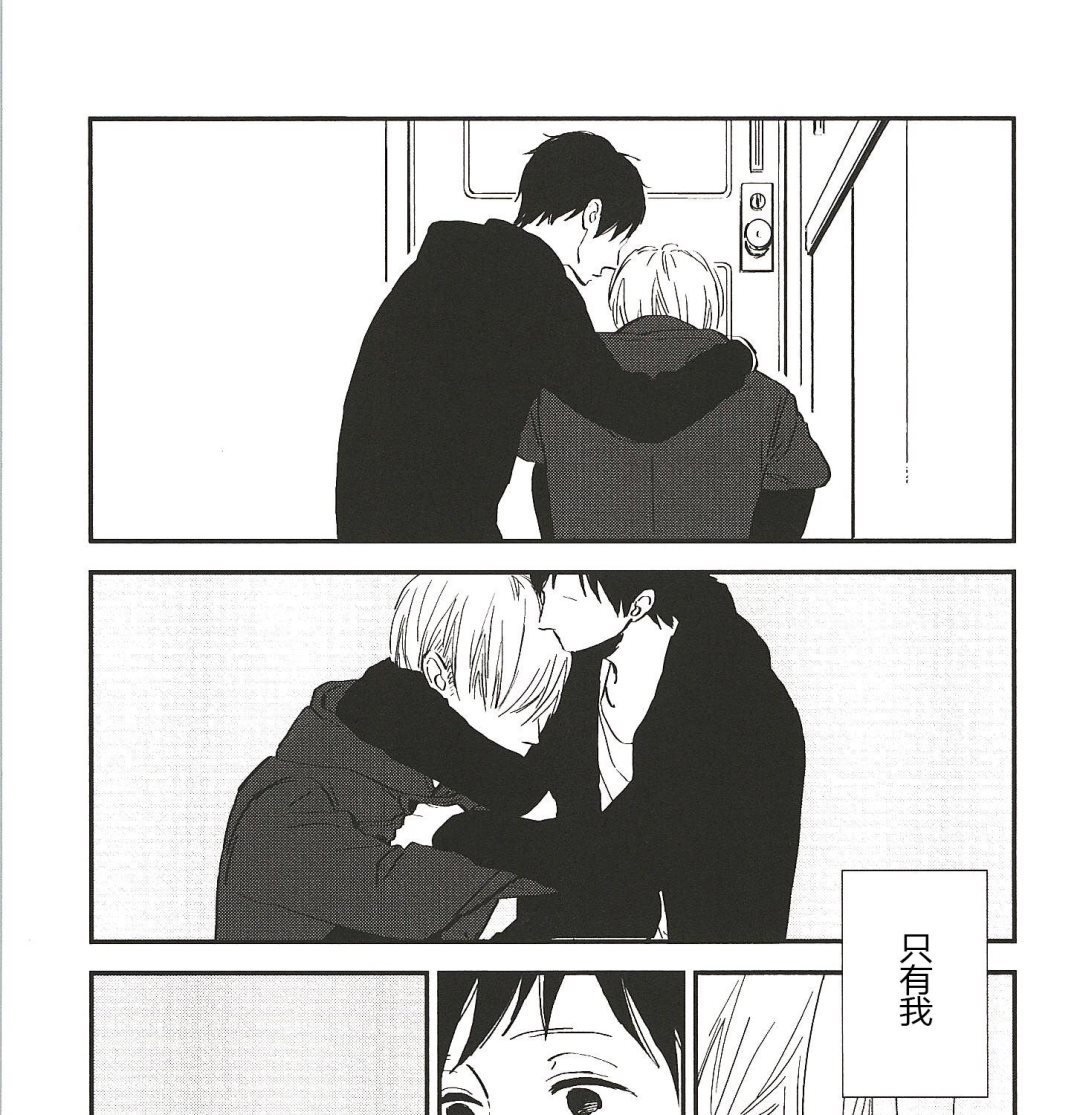 《IN THE APRTMENT》第11话 第15页