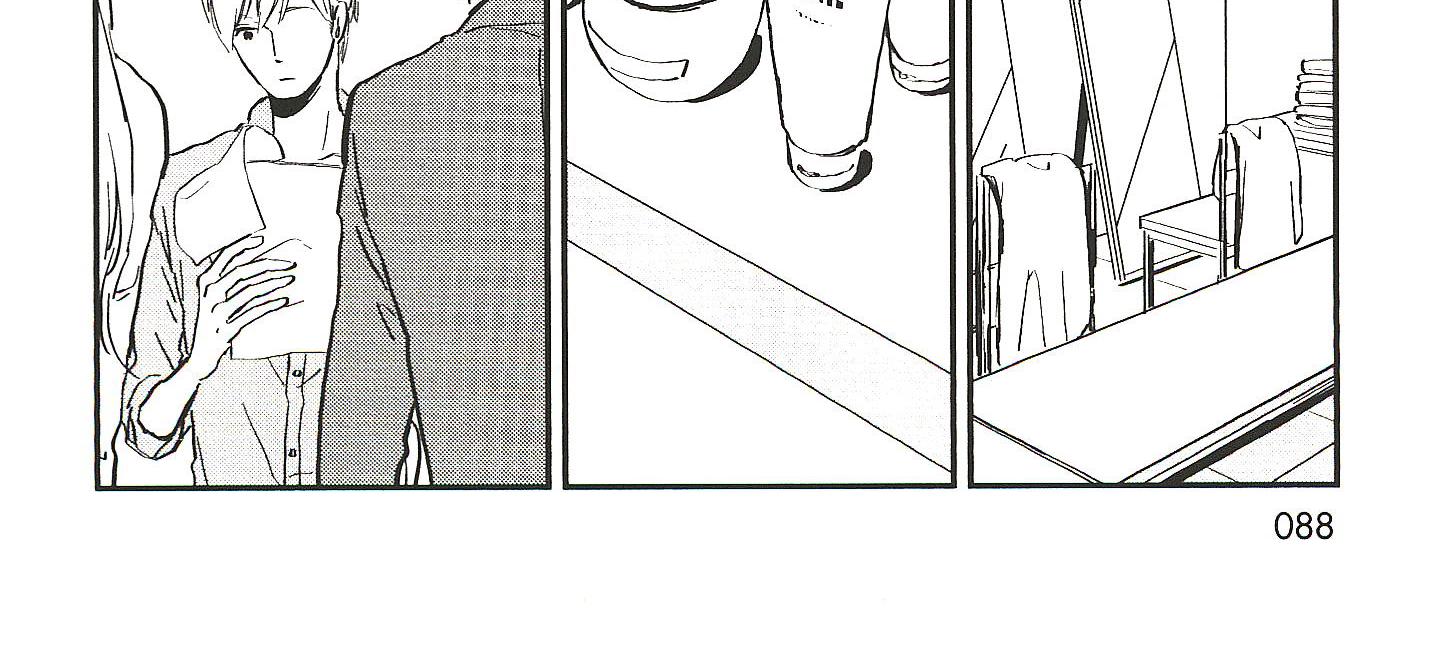 《IN THE APRTMENT》第10话 第14页