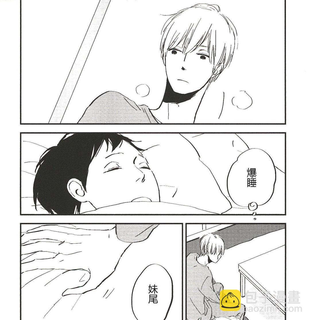 《IN THE APRTMENT》第9话 第13页
