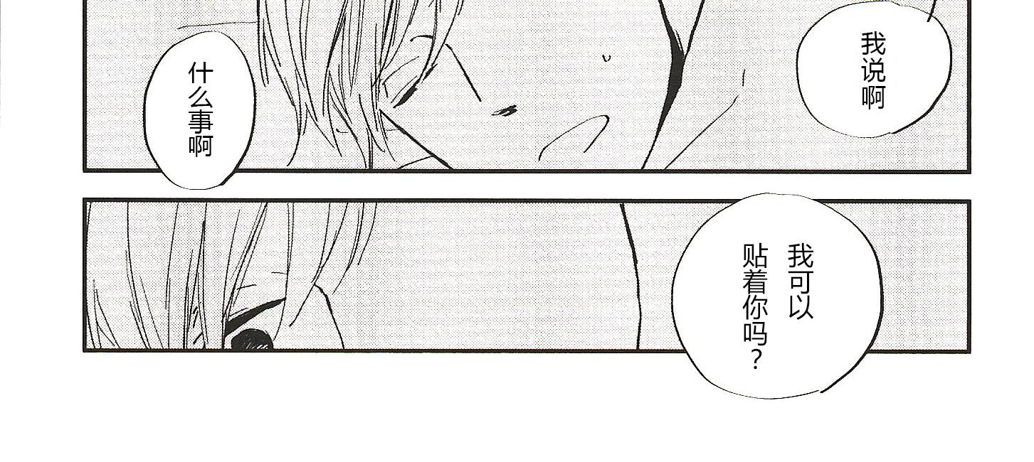 《IN THE APRTMENT》第9话 第16页
