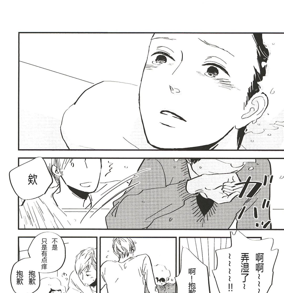 《IN THE APRTMENT》第9话 第5页