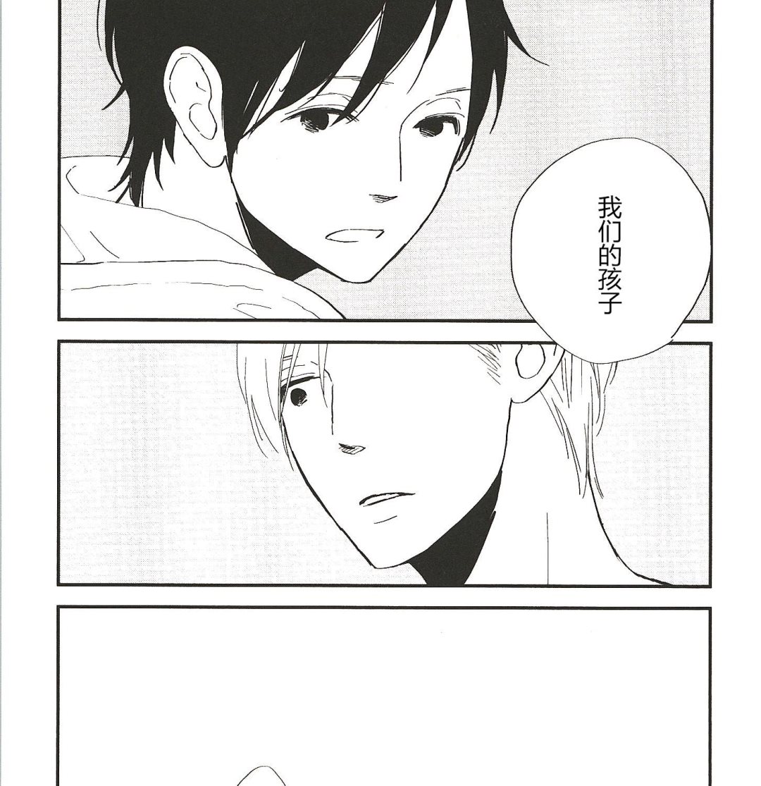 《IN THE APRTMENT》第15话 第15页