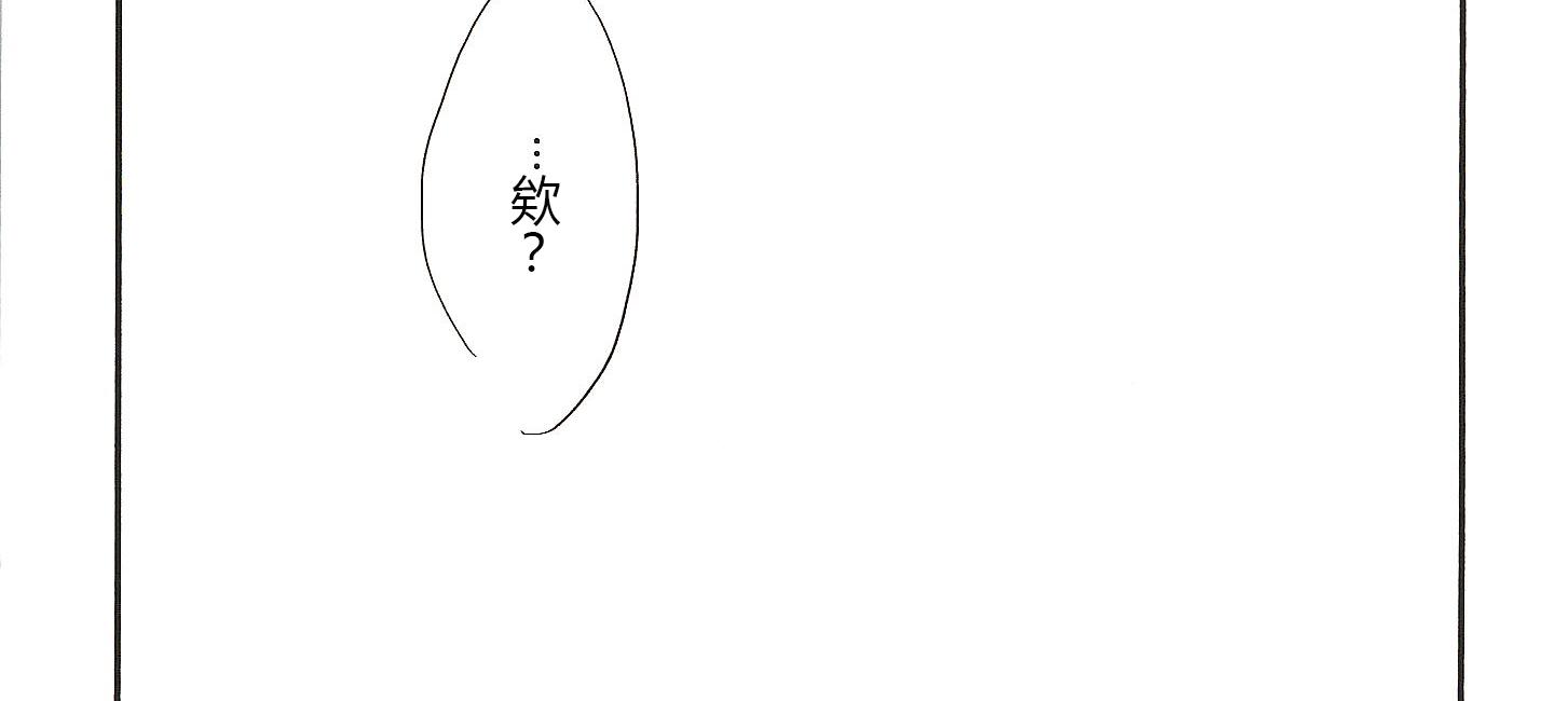 《IN THE APRTMENT》第15话 第16页