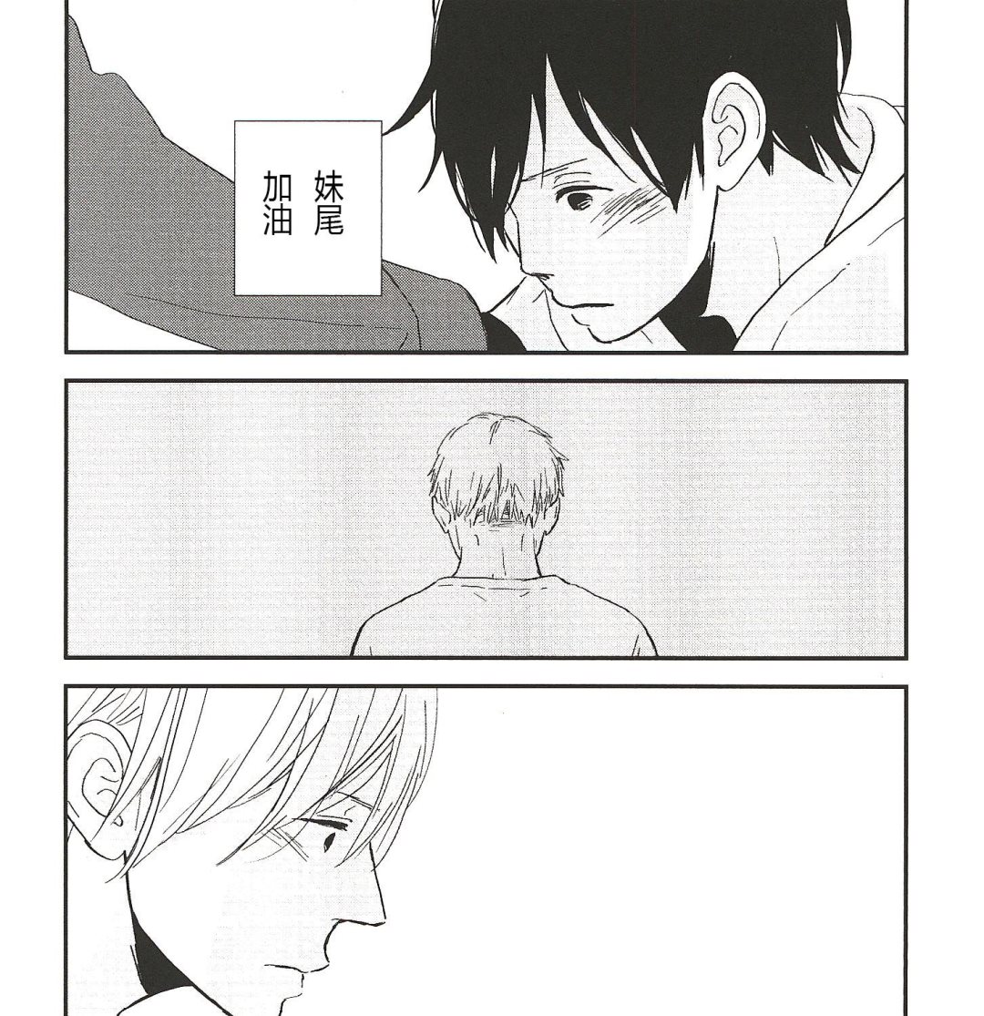 《IN THE APRTMENT》第19话 第13页