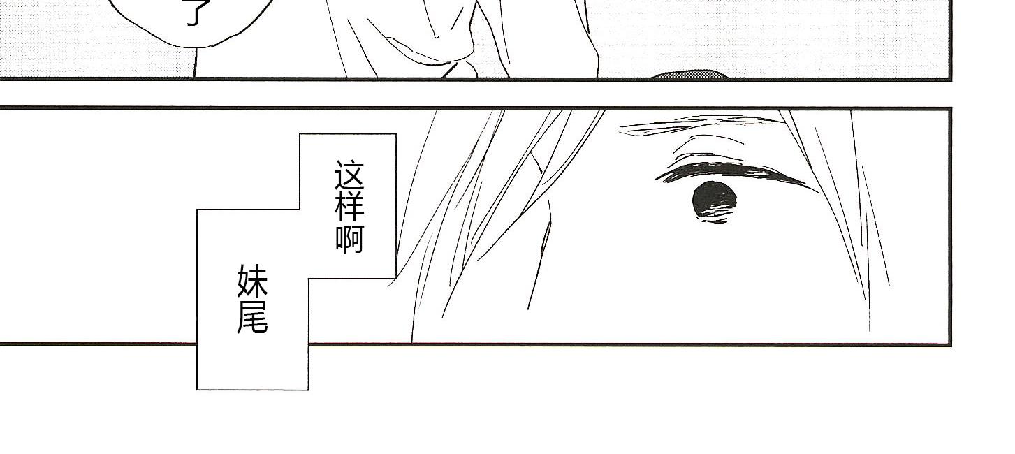 《IN THE APRTMENT》第19话 第8页
