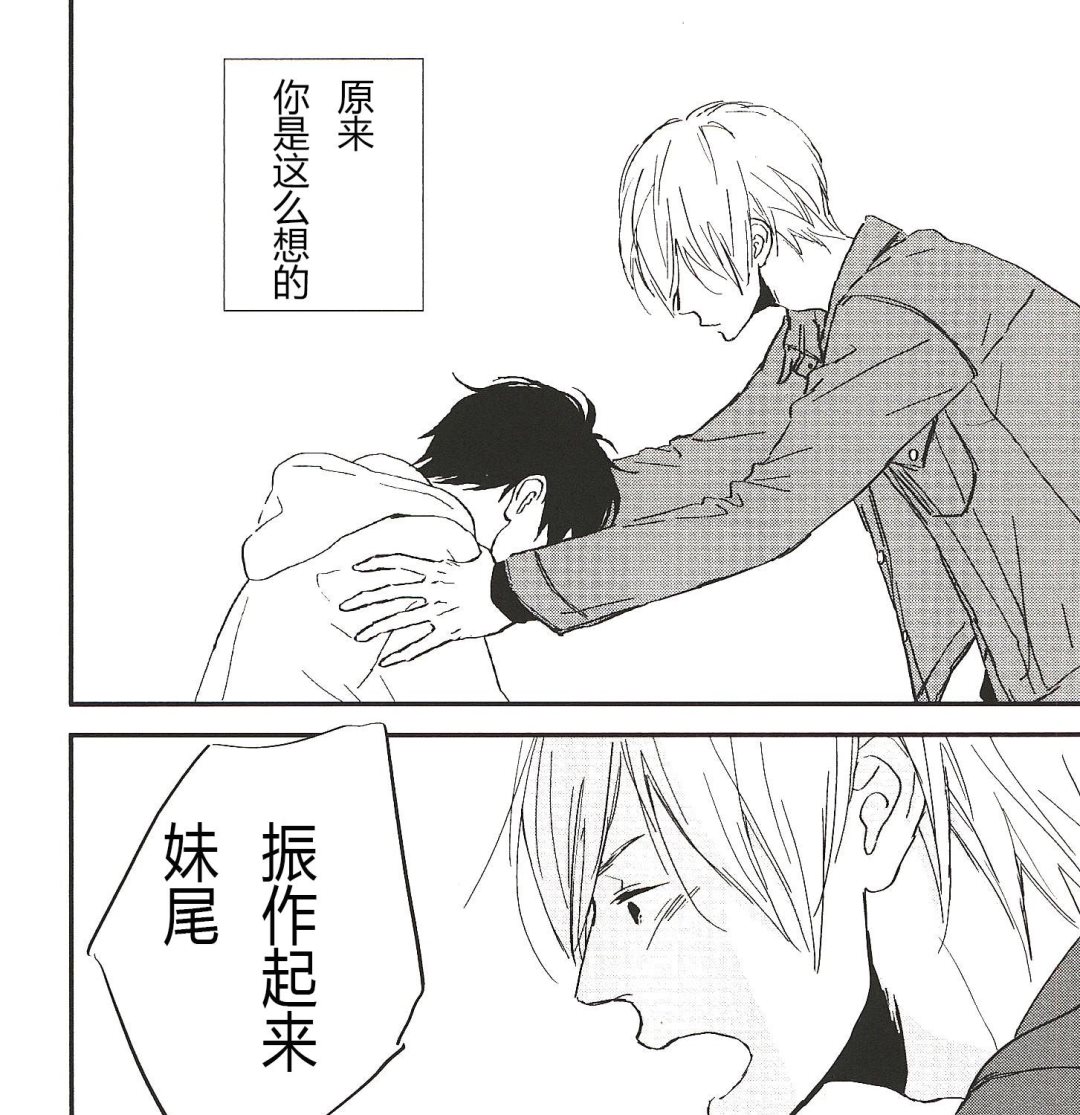 《IN THE APRTMENT》第19话 第9页