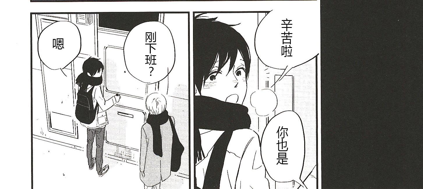 《IN THE APRTMENT》第18话 第16页