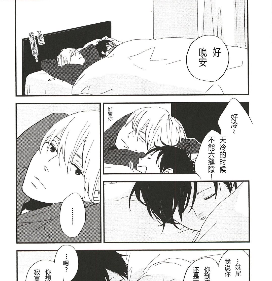《IN THE APRTMENT》第18话 第1页