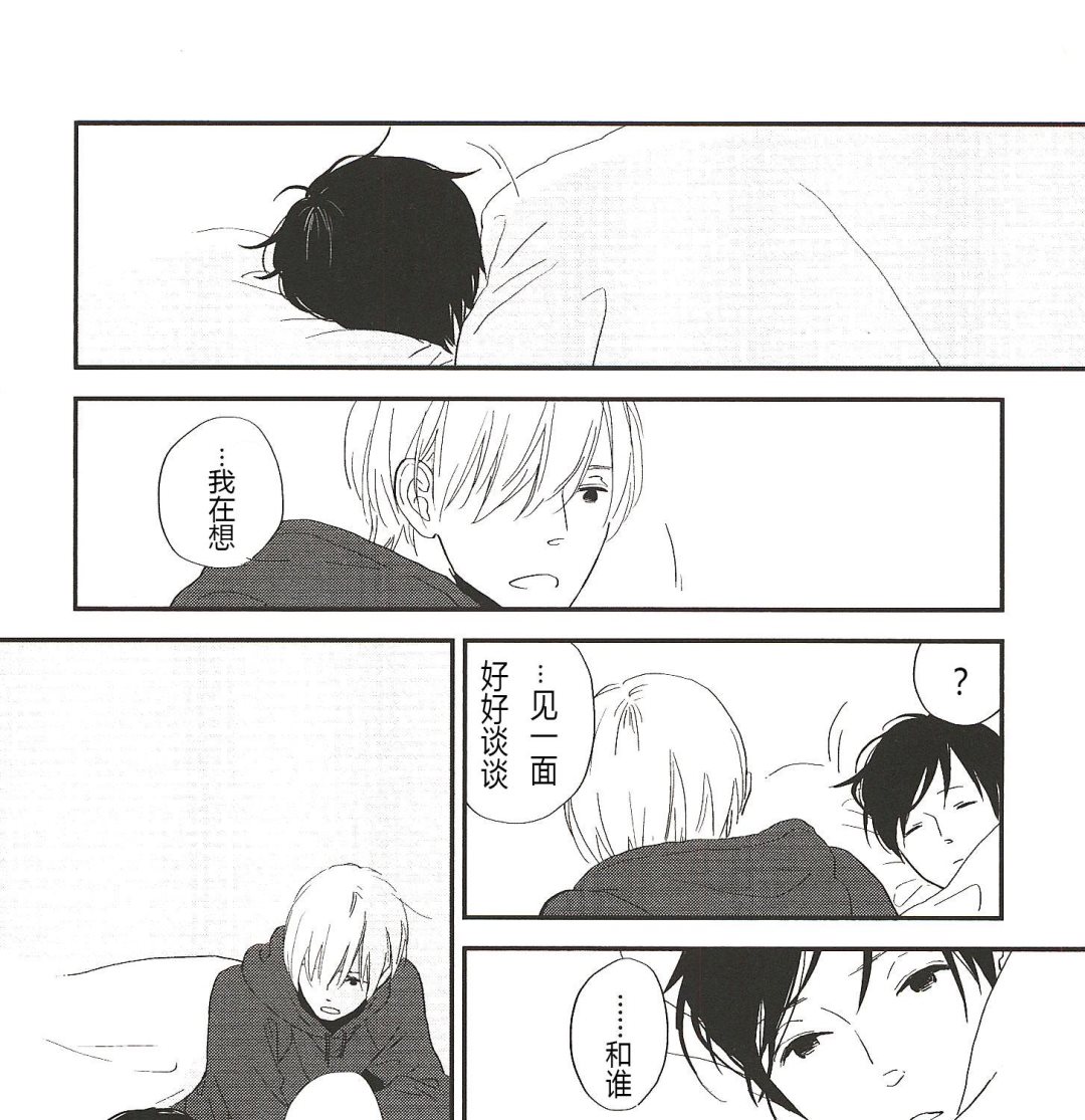 《IN THE APRTMENT》第18话 第5页