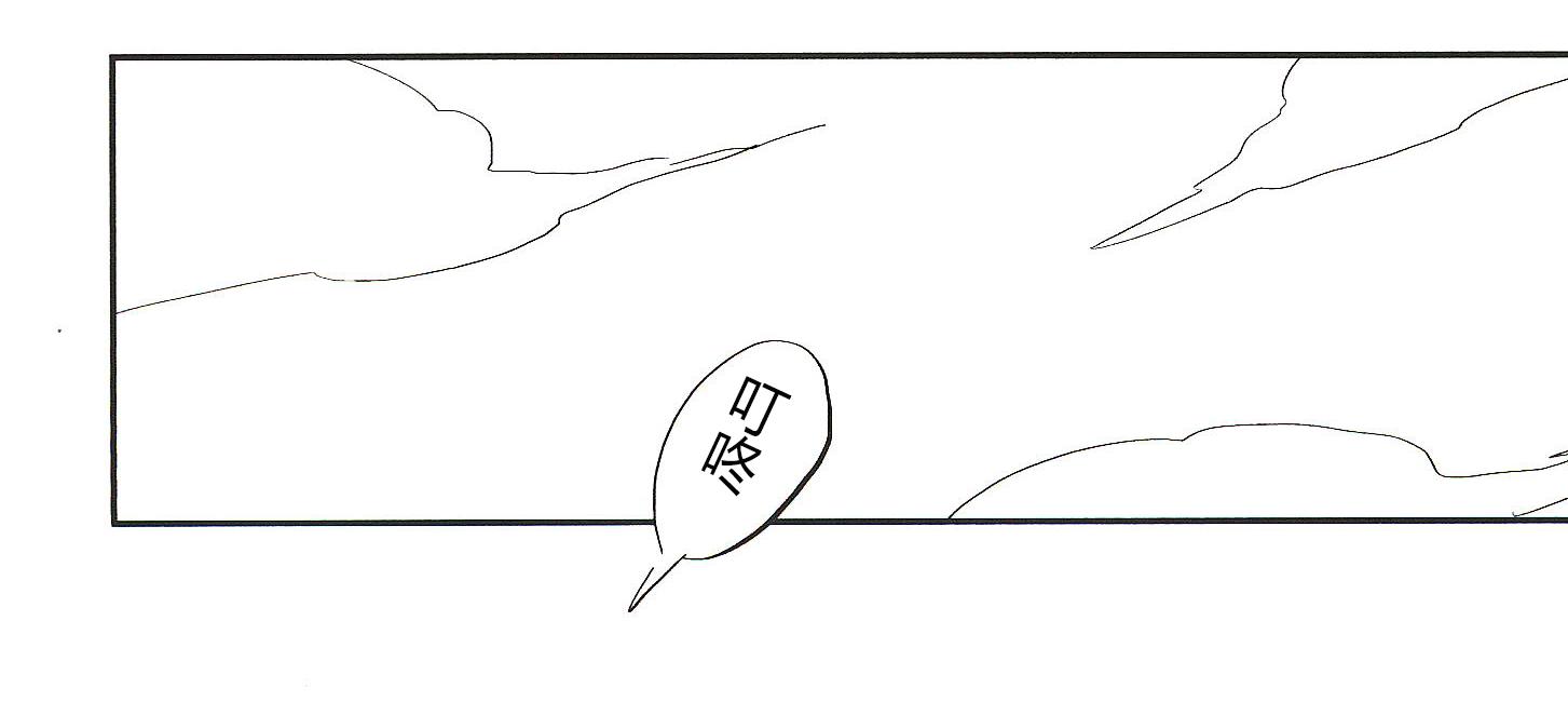 《IN THE APRTMENT》第17话 第14页