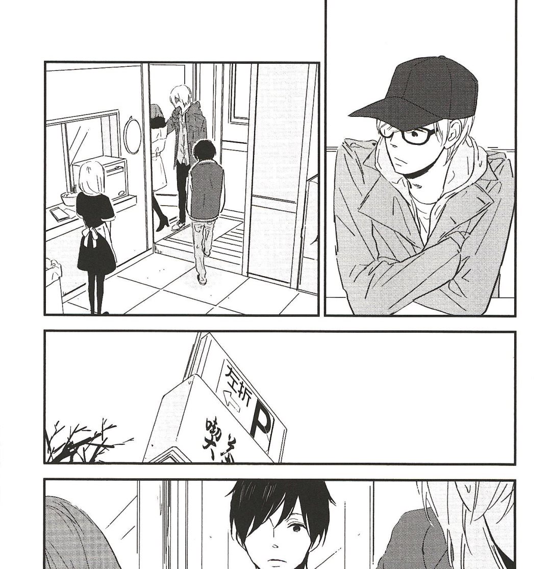 《IN THE APRTMENT》第20话 第13页