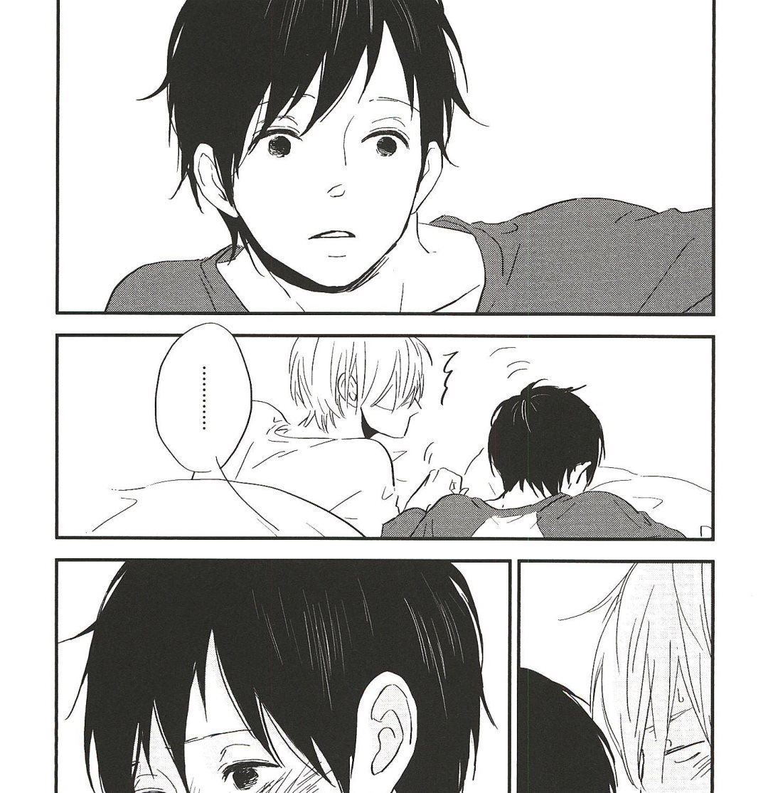 《IN THE APRTMENT》第23话 第9页