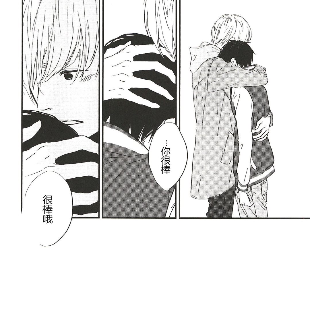 《IN THE APRTMENT》第21话 第11页