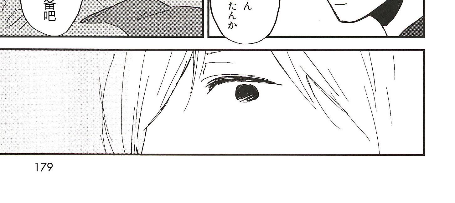 《IN THE APRTMENT》第21话 第14页