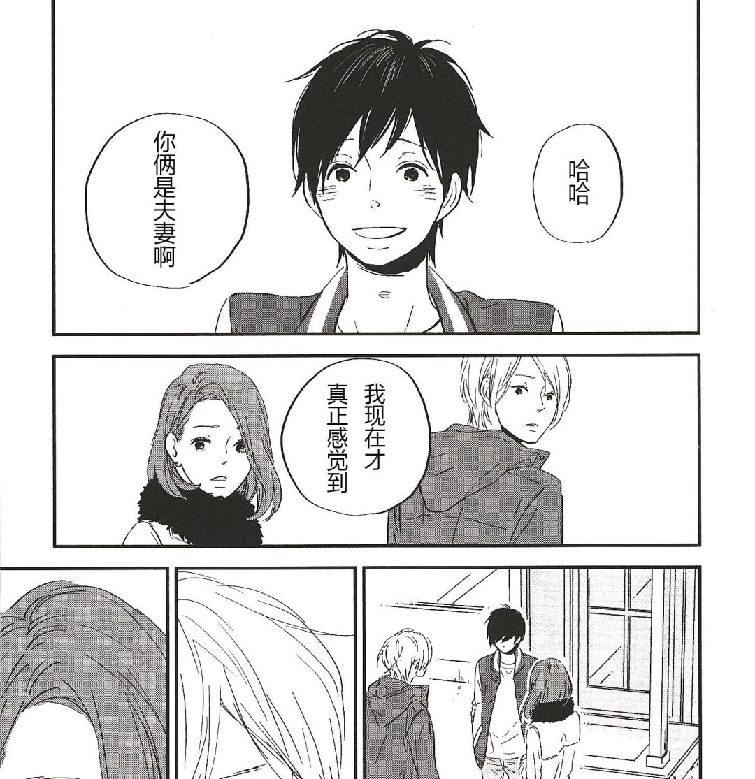 《IN THE APRTMENT》第21话 第1页