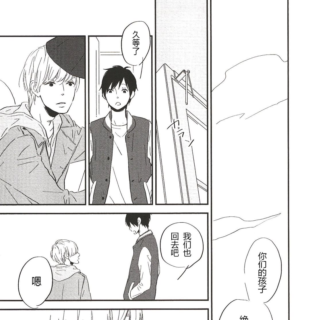 《IN THE APRTMENT》第21话 第5页