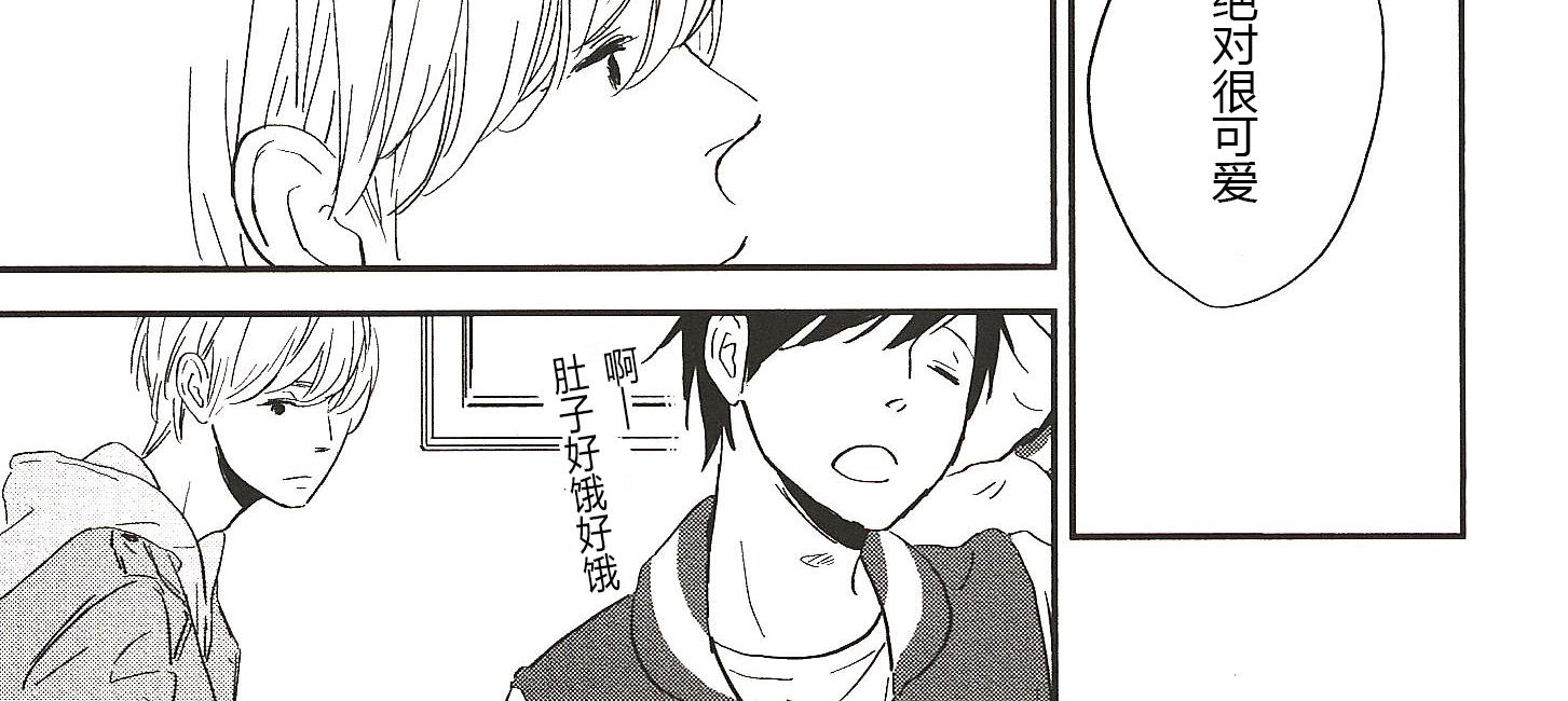 《IN THE APRTMENT》第21话 第6页