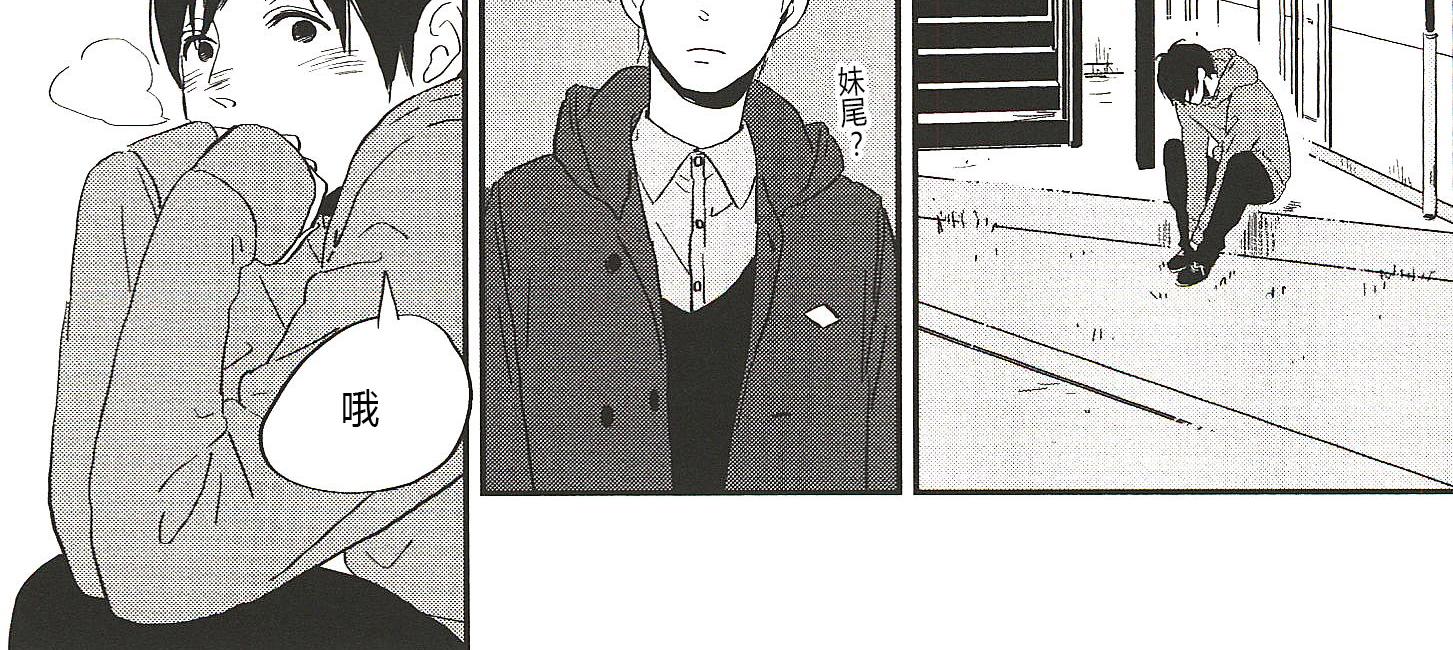 《IN THE APRTMENT》第22话 第8页