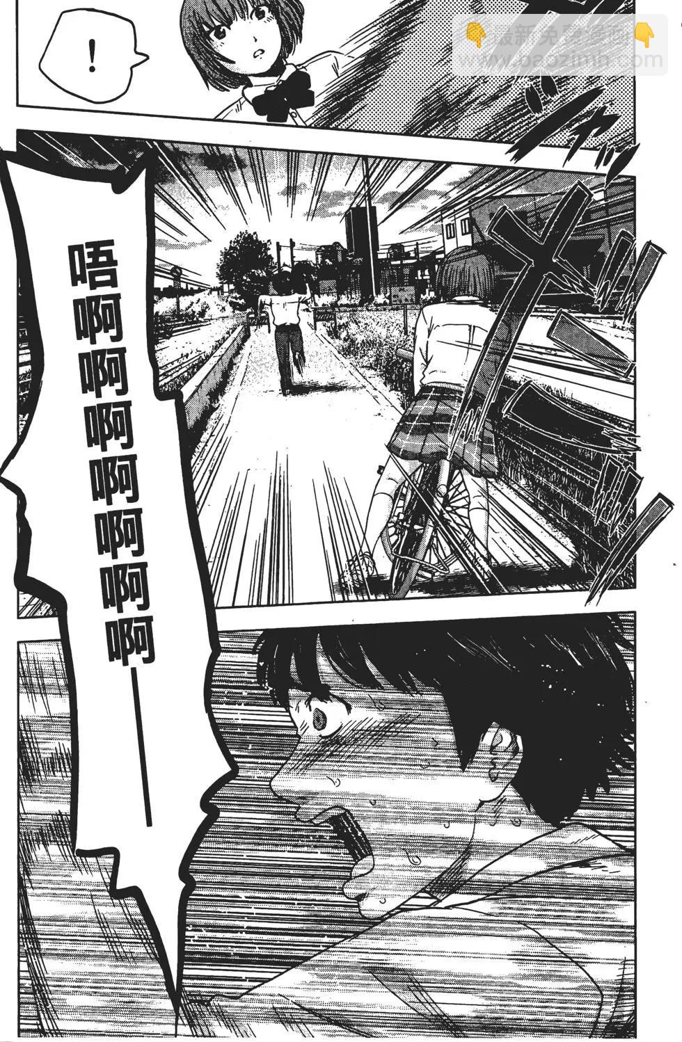 《恶之华》第01卷 第49页