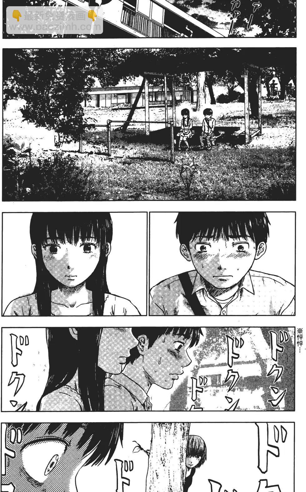 《恶之华》第02卷 第27页