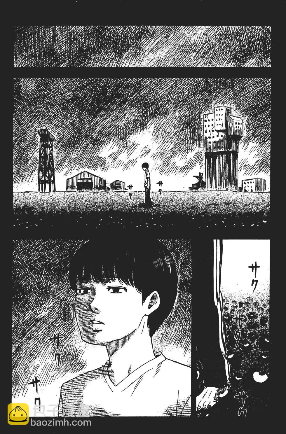 《恶之华》第04卷 第27页