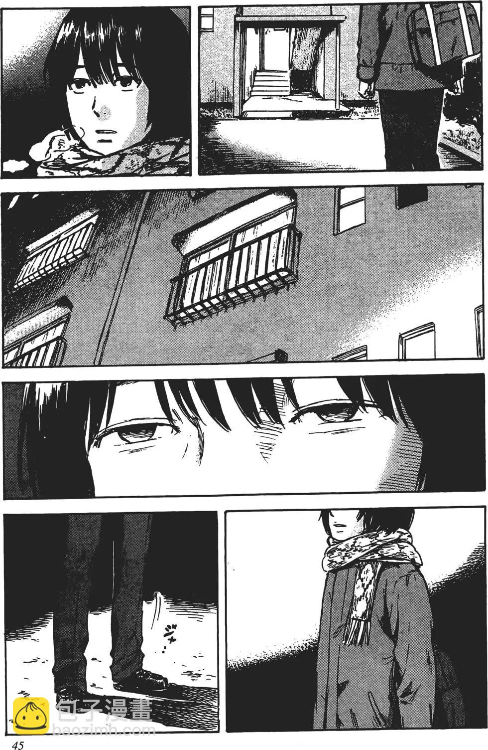 《恶之华》第09卷 第46页