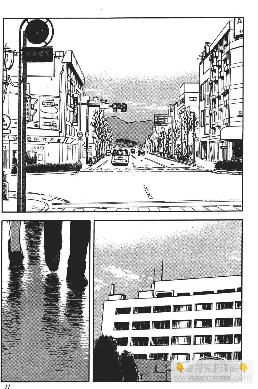 《恶之华》第10卷 第12页