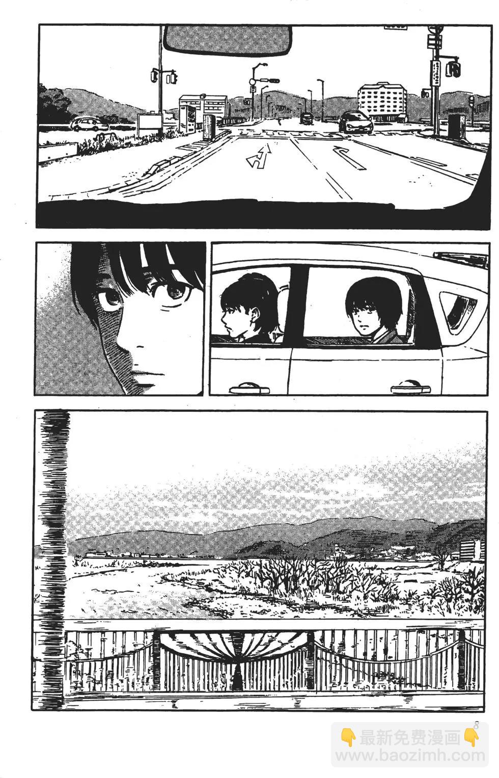 《恶之华》第10卷 第9页