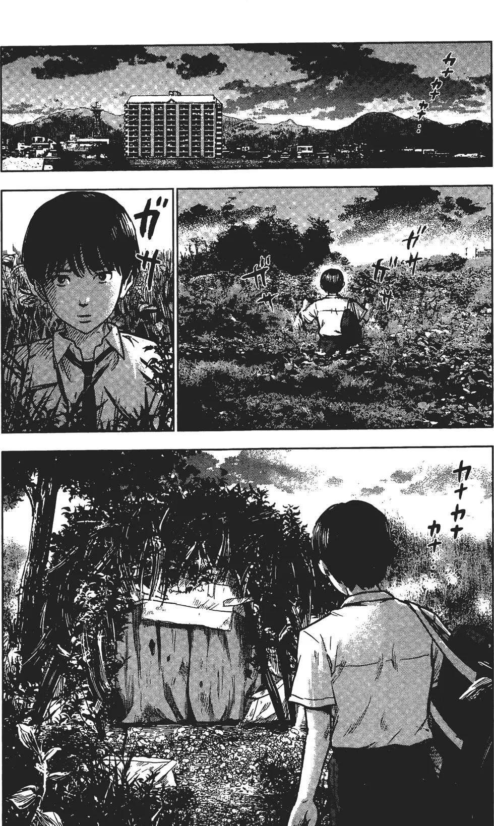 《恶之华》第05卷 第18页