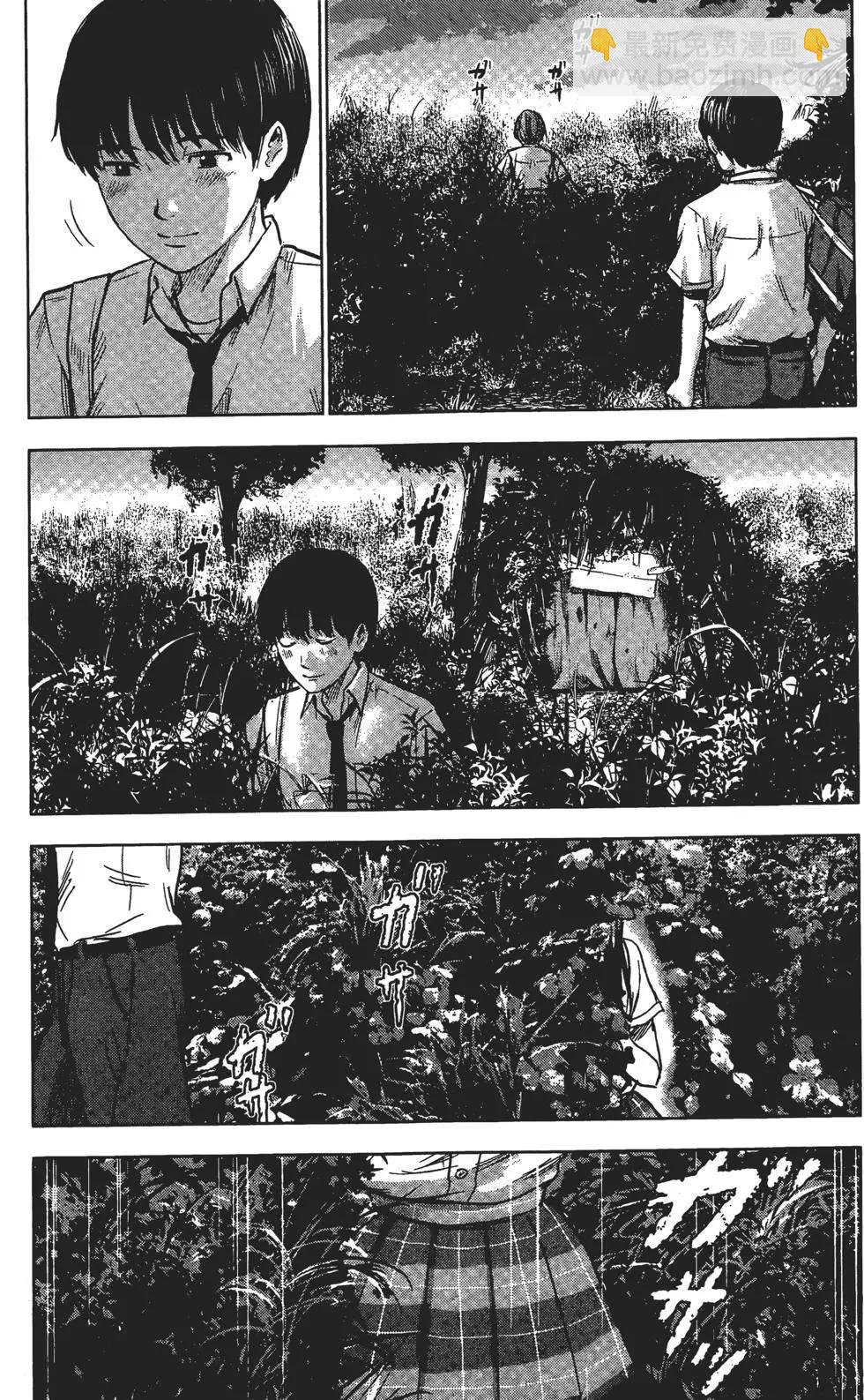 《恶之华》第05卷 第30页