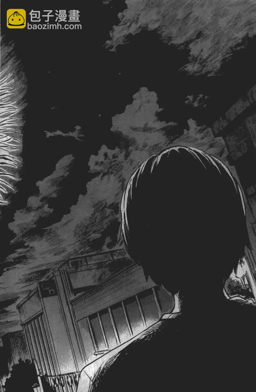 《恶之华》第07卷 第25页
