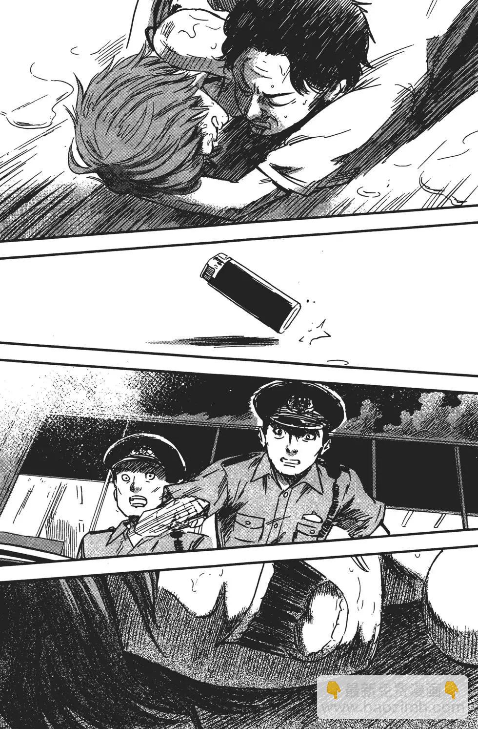 《恶之华》第07卷 第36页