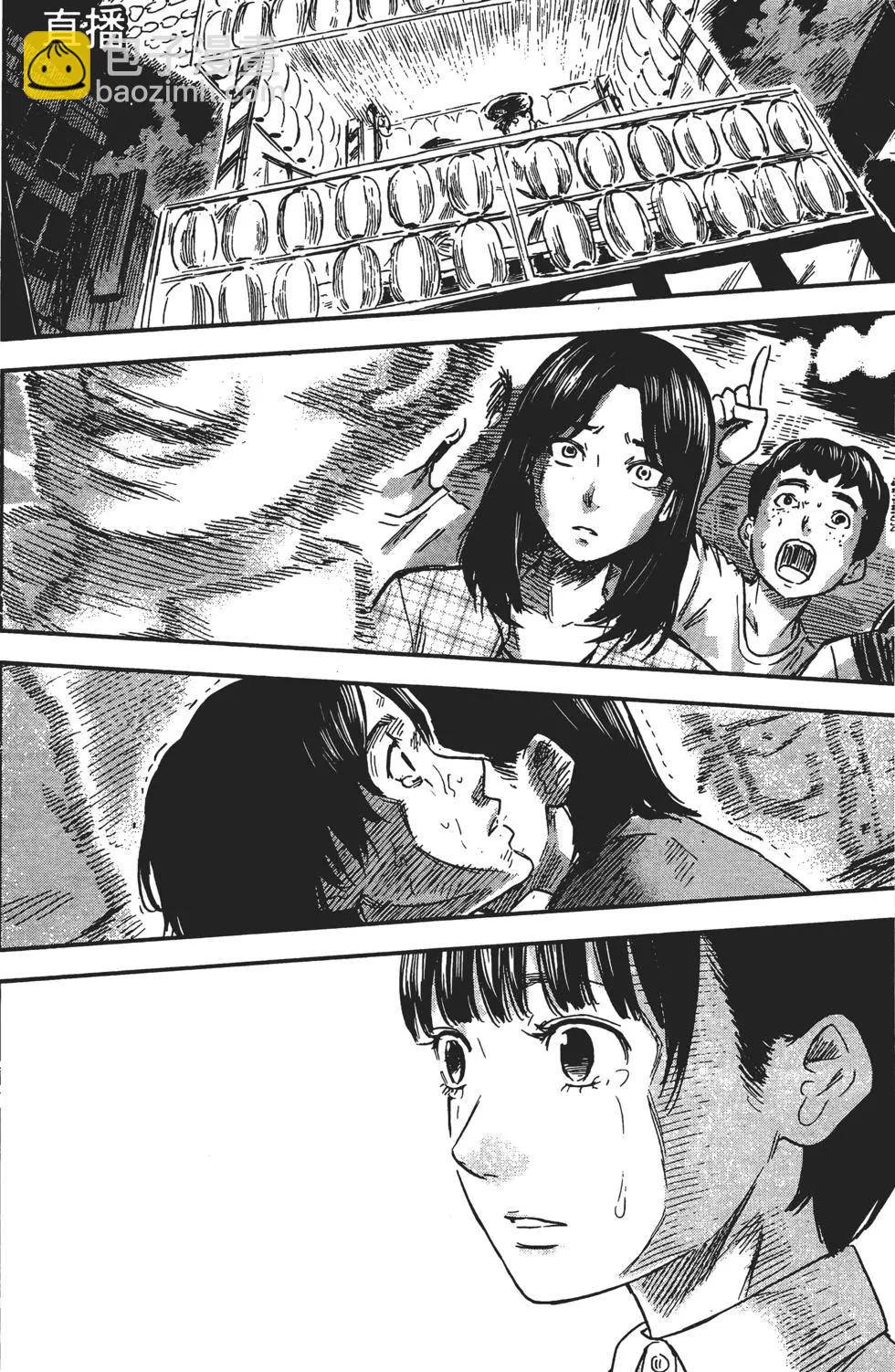 《恶之华》第07卷 第37页