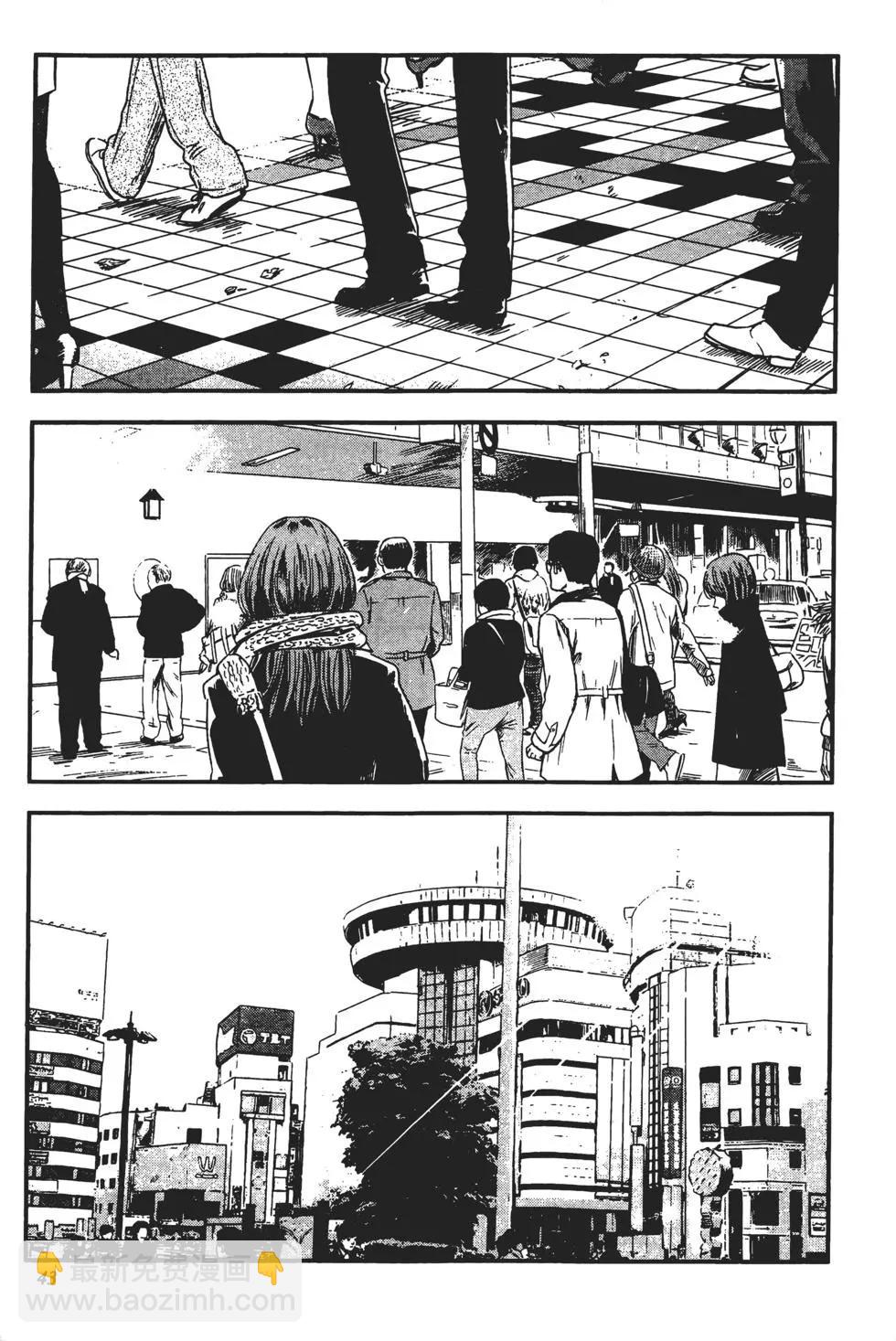 《恶之华》第07卷 第44页