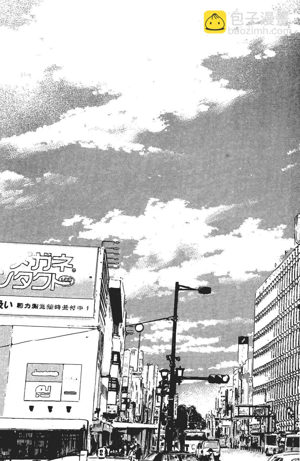 《恶之华》第07卷 第46页
