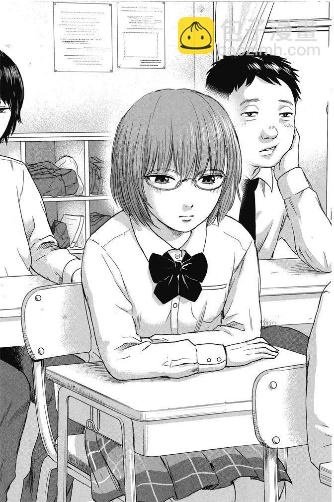 《恶之华》电子版01卷 第7页