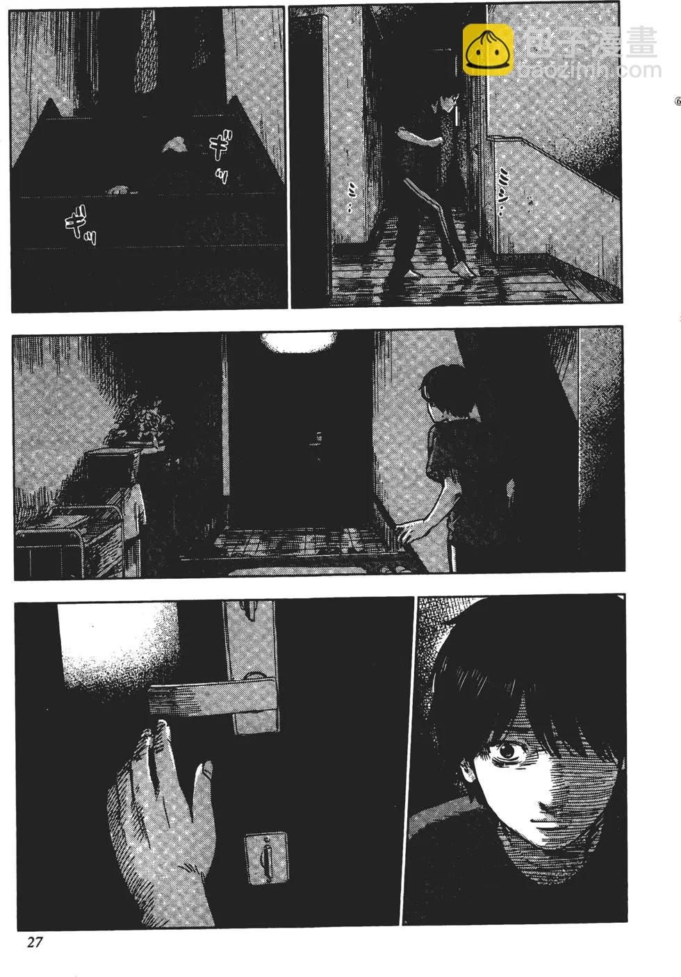 《恶之华》第06卷 第28页