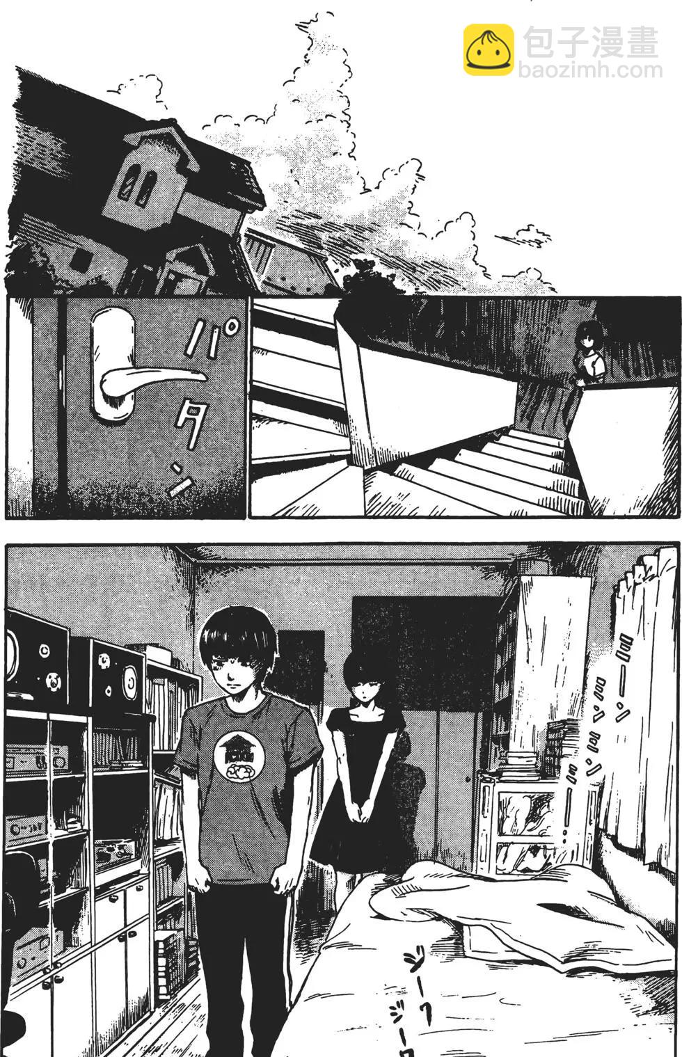 《恶之华》第06卷 第44页