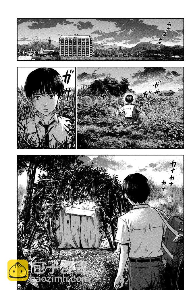 《恶之华》电子版05卷 第19页