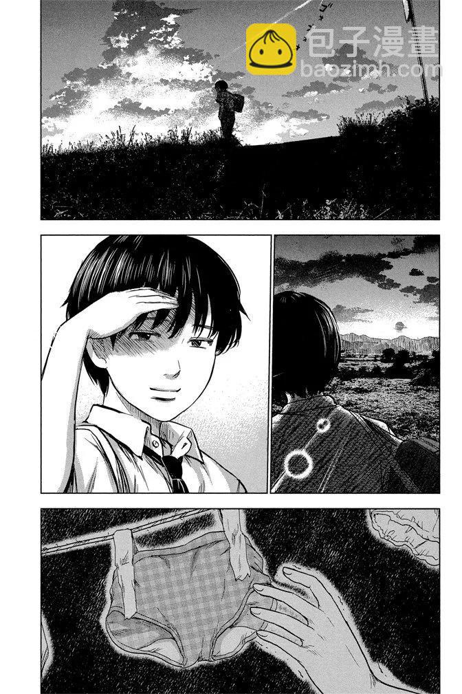 《恶之华》电子版05卷 第33页