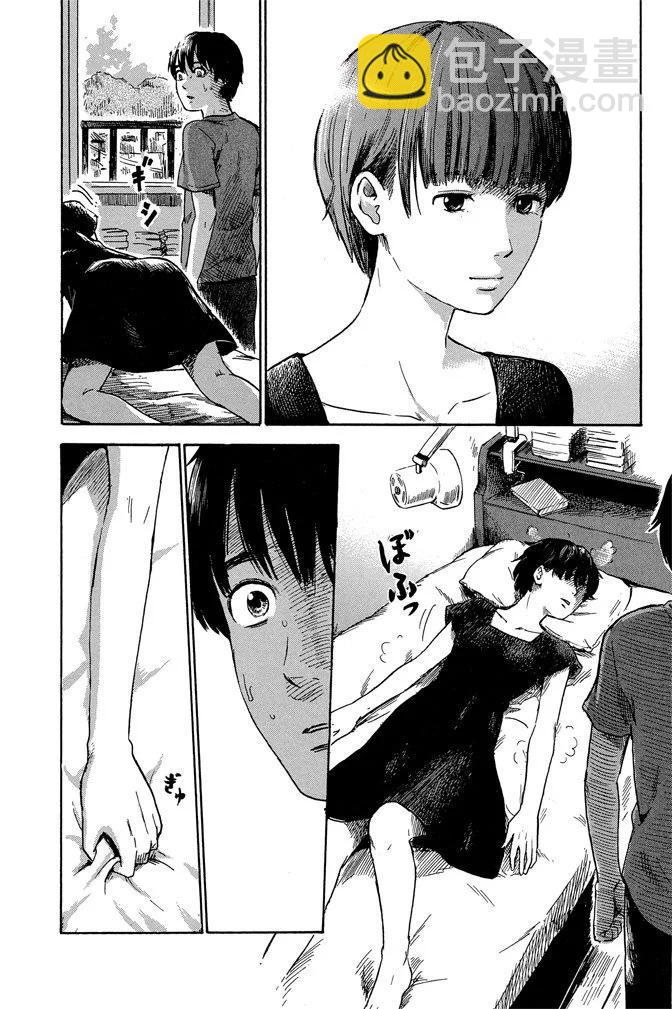 《恶之华》电子版06卷 第47页