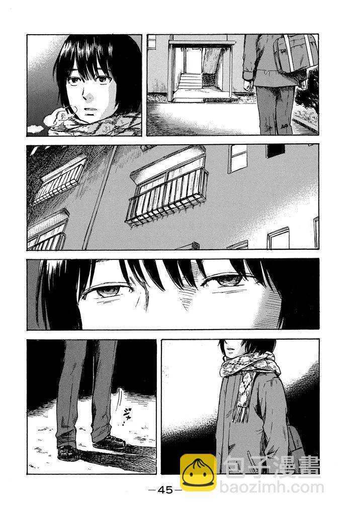 《恶之华》电子版09卷 第47页