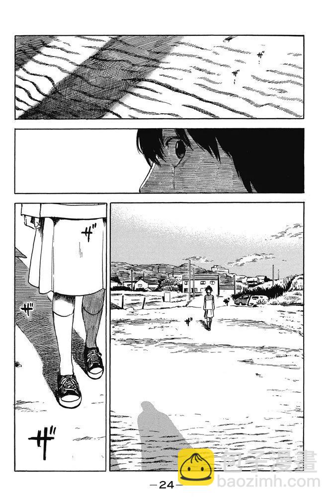《恶之华》电子版11卷 第26页