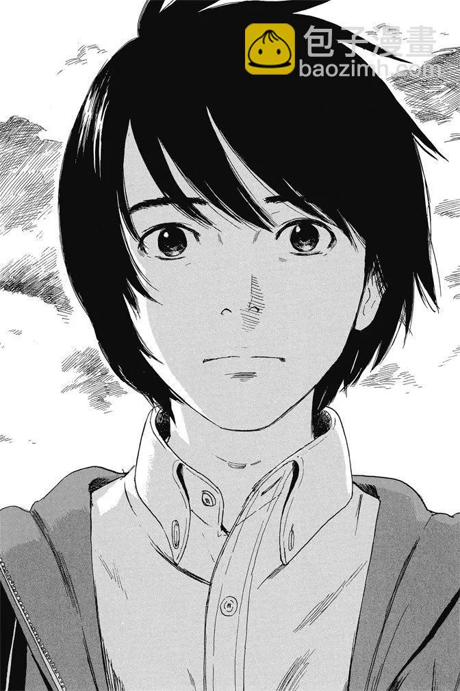 《恶之华》电子版11卷 第41页
