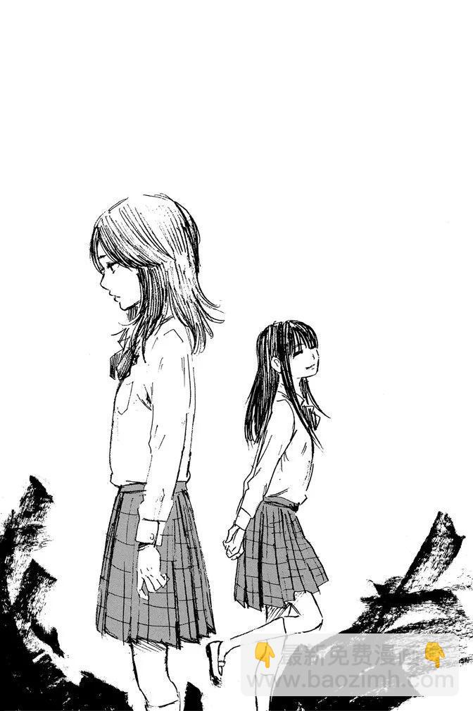 《恶之华》电子版10卷 第46页