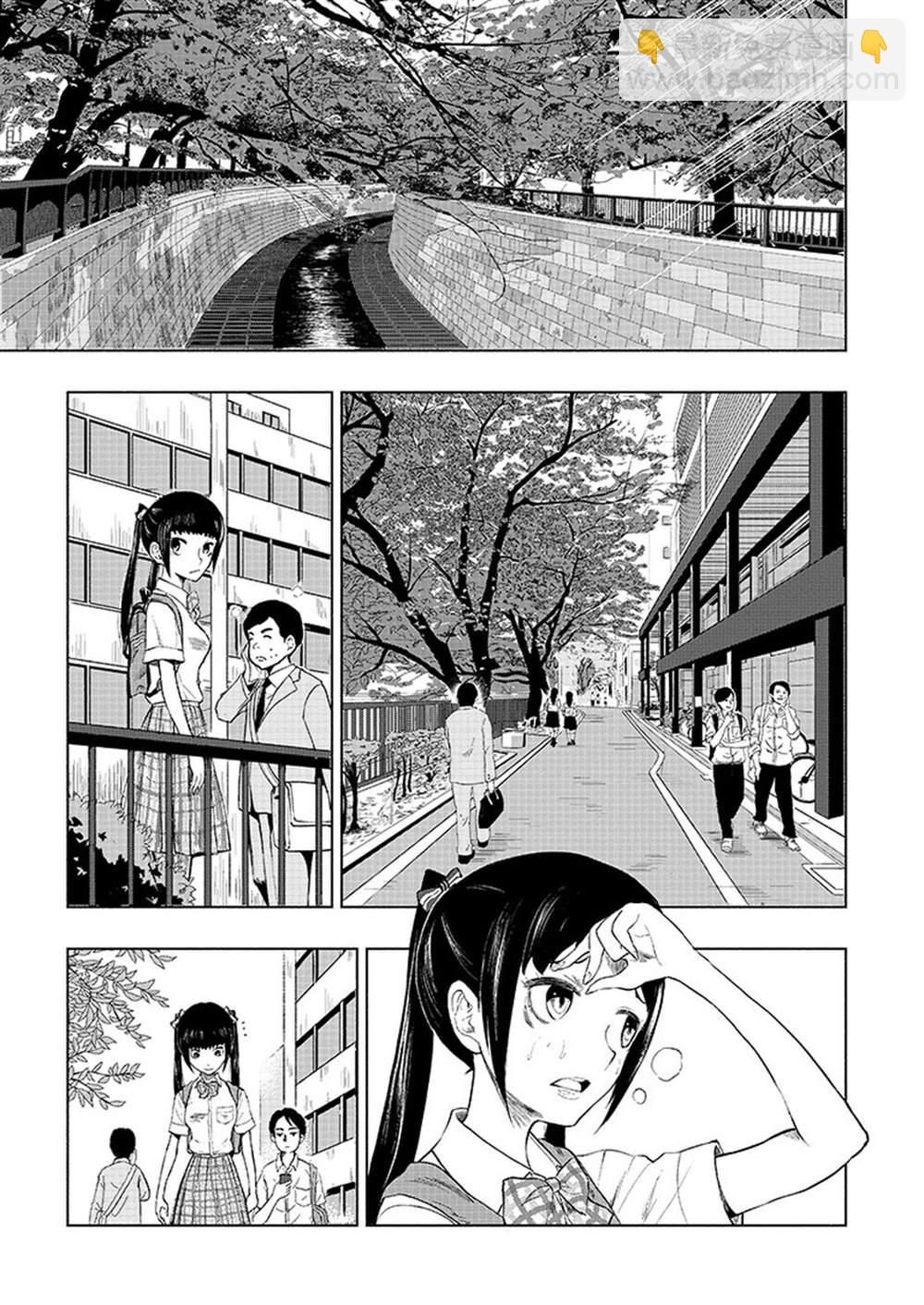 《我一刀捅死婆婆的那个雨天》第7话 第19页
