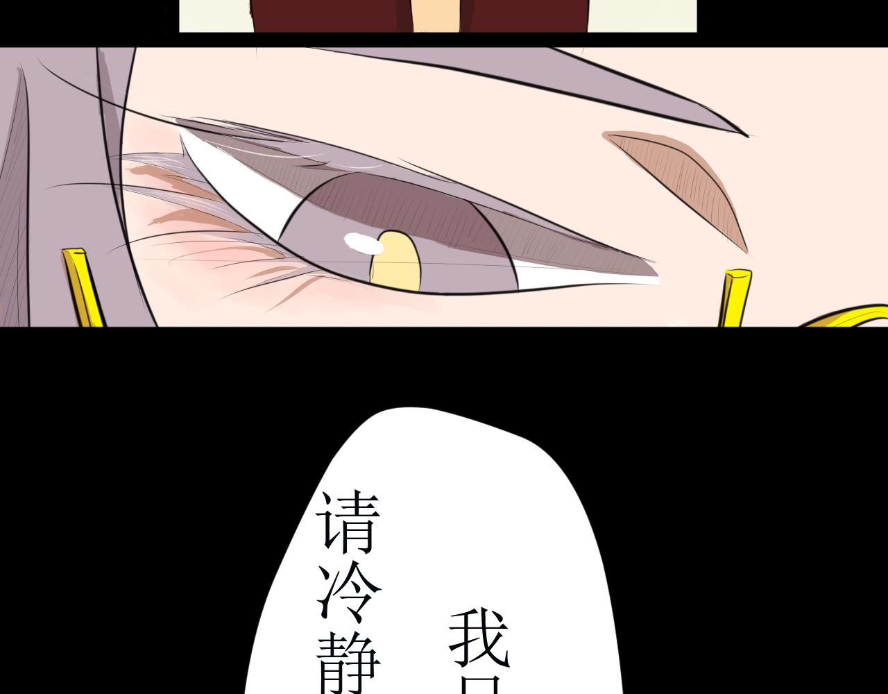 《恶魔饲养方法》某种意义上被卖了 第32页