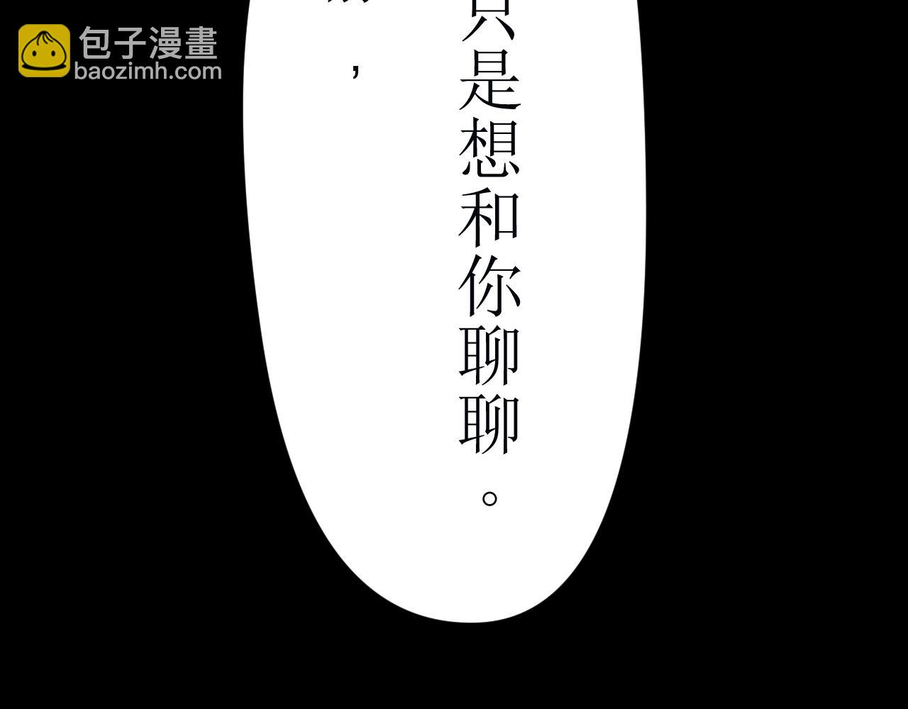 《恶魔饲养方法》某种意义上被卖了 第33页